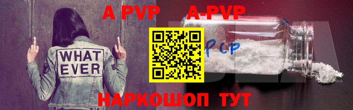 Полевской  A PVP СК КРИС  Вход с VPN  A PVP Соль 