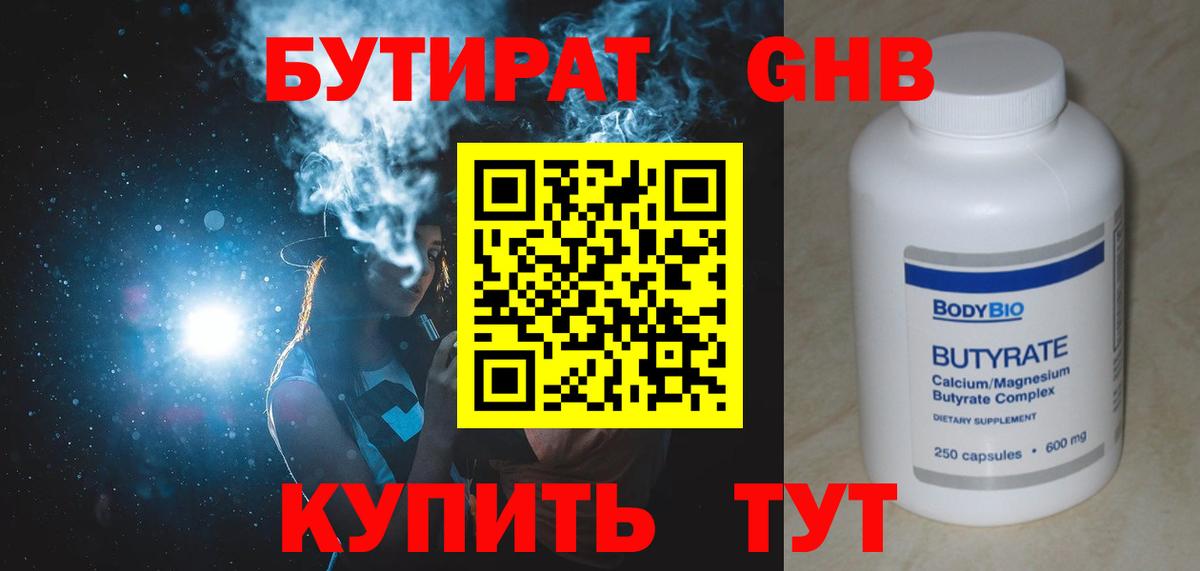 Кокаин Полевской
