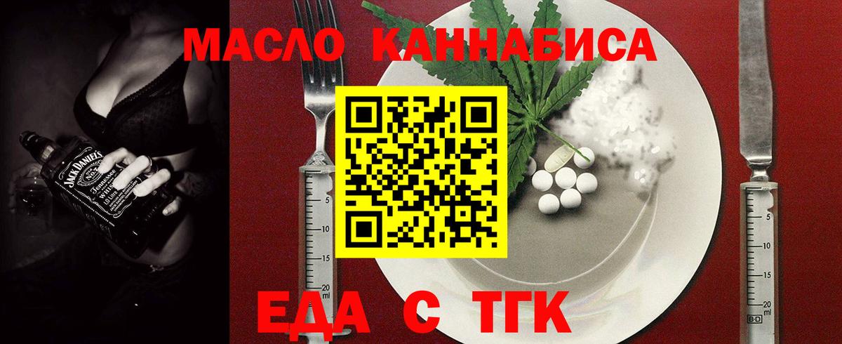 Canna-Cookies конопля  Вход с VPN  Полевской 