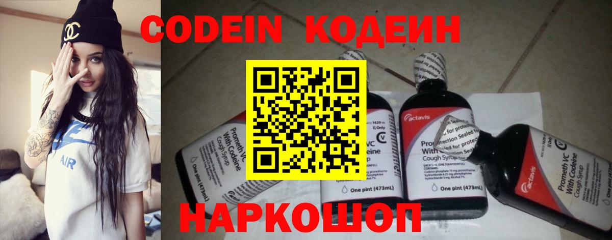 NBOMe  LSD-25  Cocaine  Вход с VPN  Полевской  Гашиш  Мефедрон кристаллы  ЭКСТАЗИ  Канабис 