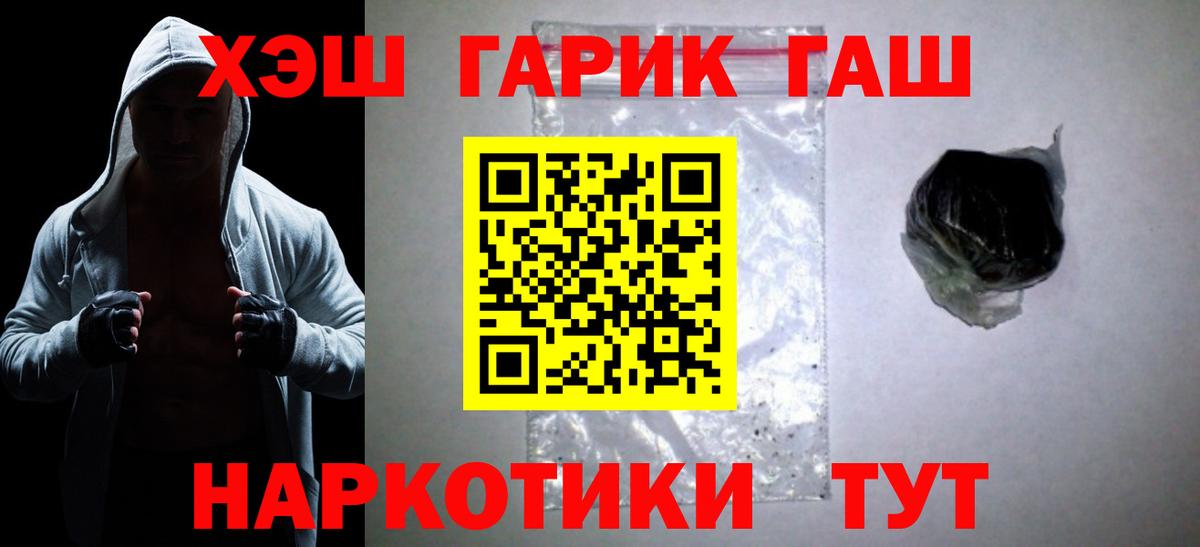 Гашиш Cannabis Полевской