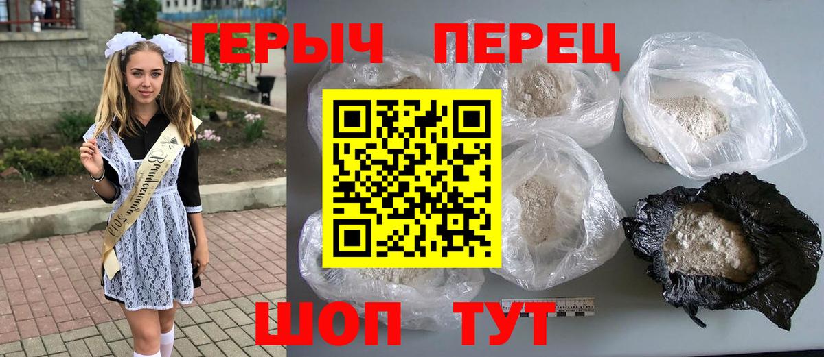 Полевской  ГЕРОИН Афган  ГЕРОИН  Вход с VPN 