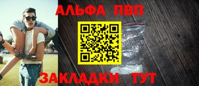тгк Пыть-Ях