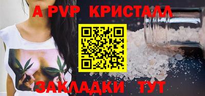 тгк Пыть-Ях