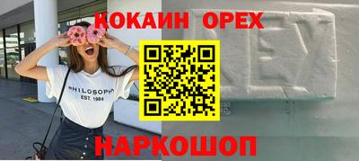 кокс Пугачёв