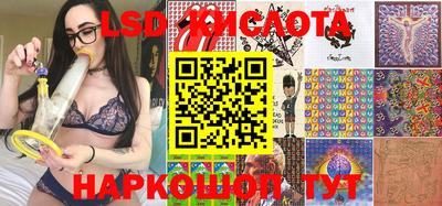 меф Пушкино