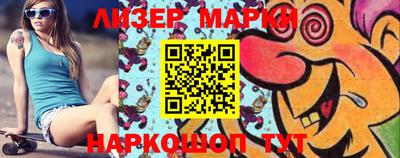 меф Пушкино