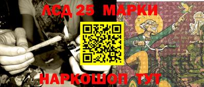 меф Пушкино