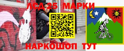 меф Пушкино
