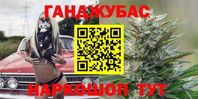 меф Пушкино