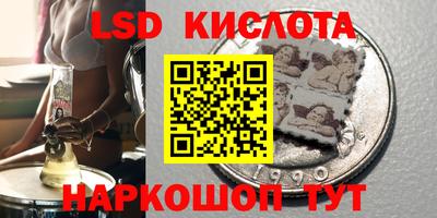 меф Пушкино