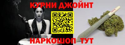 меф Пушкино