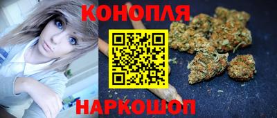 меф Пушкино
