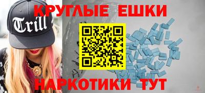 тгк Пыть-Ях