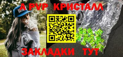 меф Пушкино