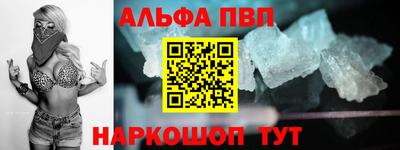 меф Пушкино