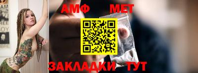 меф Пушкино