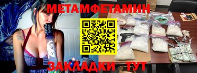 меф Пушкино
