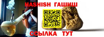 меф Пушкино