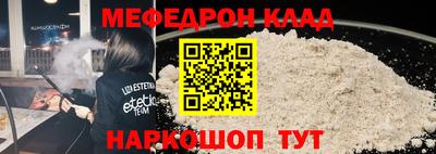 тгк Пыть-Ях