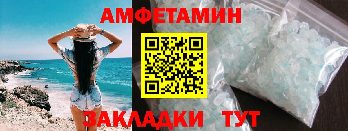Первитин Methamphetamine Полевской
