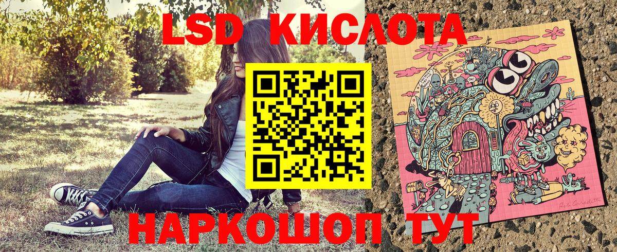 Полевской  Наркотические марки 1500мкг  как найти наркотики  Вход с VPN  Марки 25I-NBOMe 