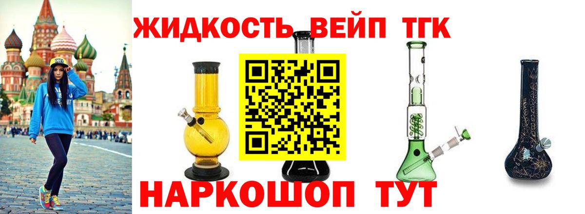Полевской  ТГК гашишное масло  ТГК концентрат  Вход с VPN 