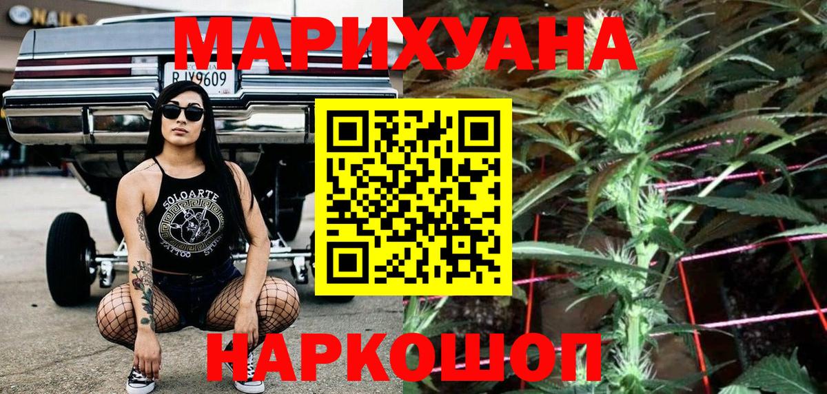 Полевской  Бошки Шишки MAZAR  Конопля сатива  Вход с VPN  Канабис MAZAR  Каннабис Bruce Banner 
